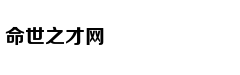 环球时报:美国为防中国而搞过头的可笑做法应警醒